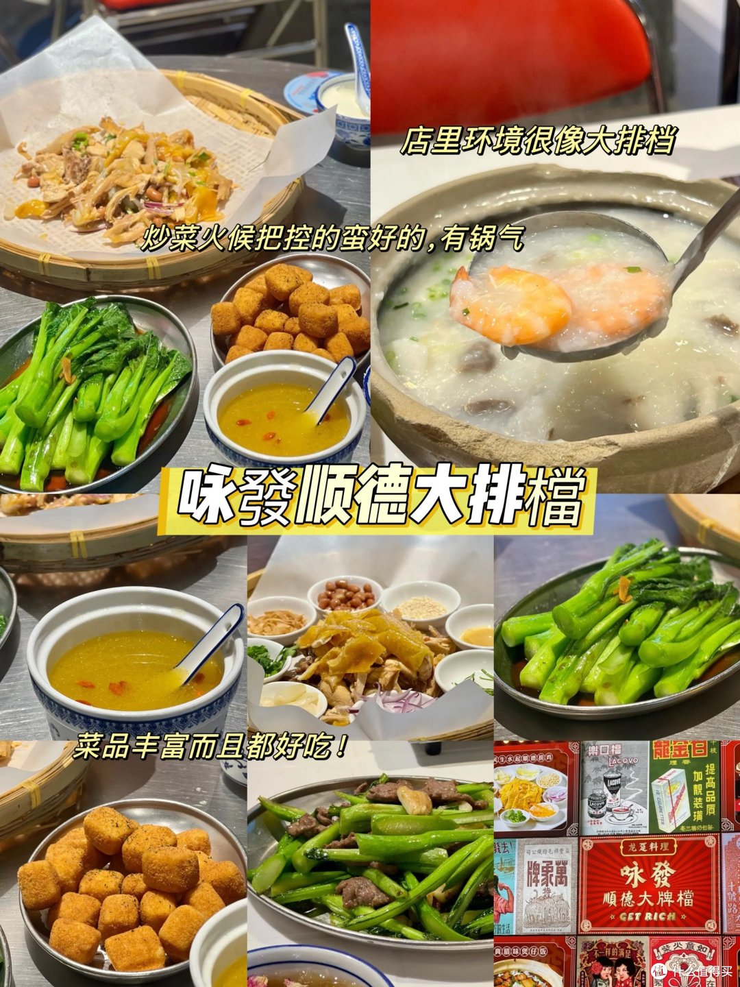 拒绝预制菜!魔都35家非预制宝藏美食(下)