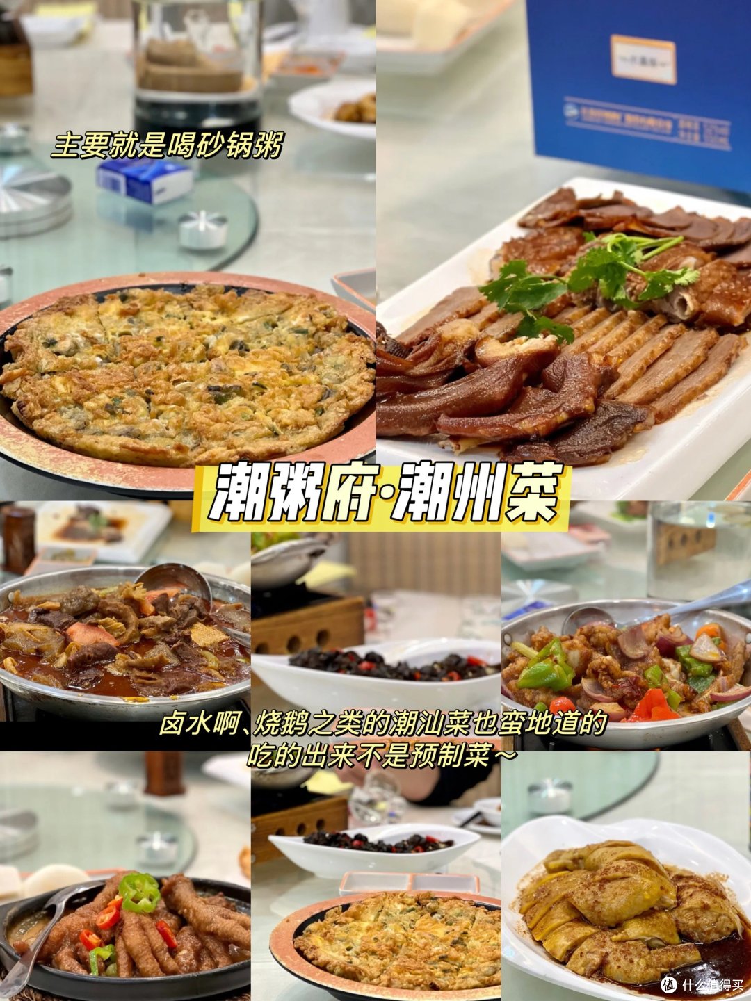 拒绝预制菜!魔都35家非预制宝藏美食(下)