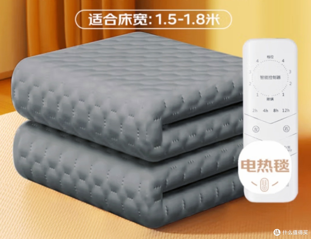 冬日温暖:志高TT180x150-5X-S电热毯,智能双温双控