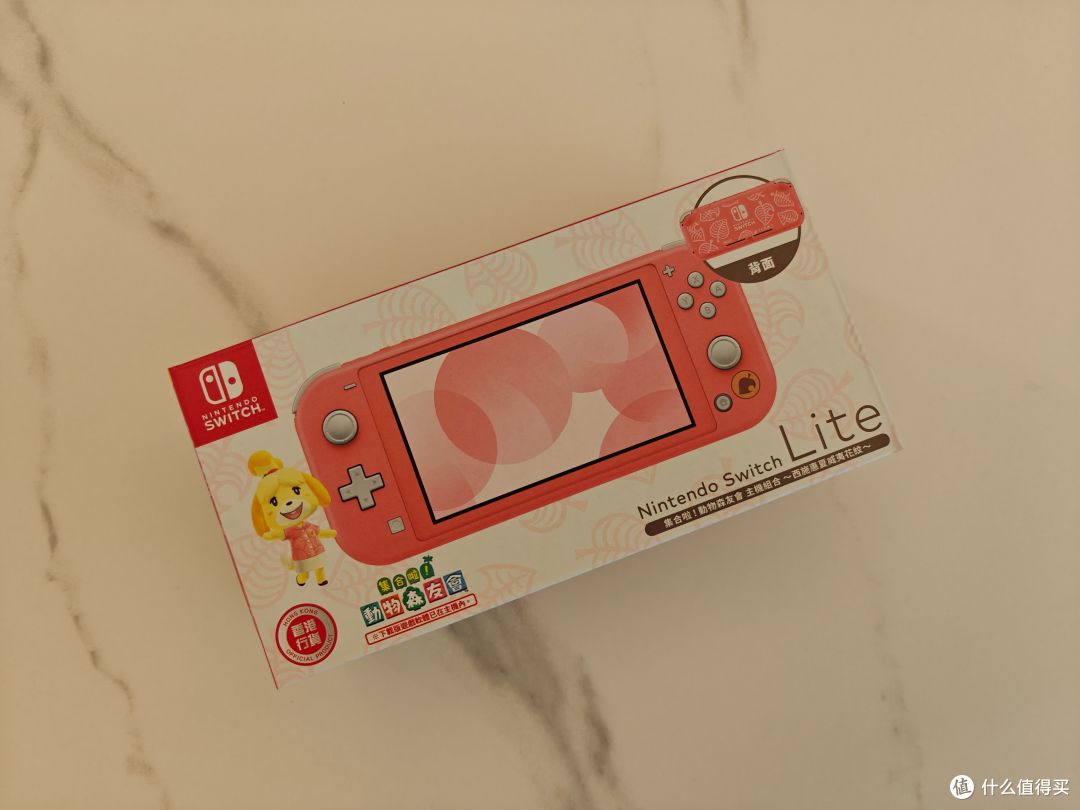 令人惊艳的动森限定版Switch Lite开箱