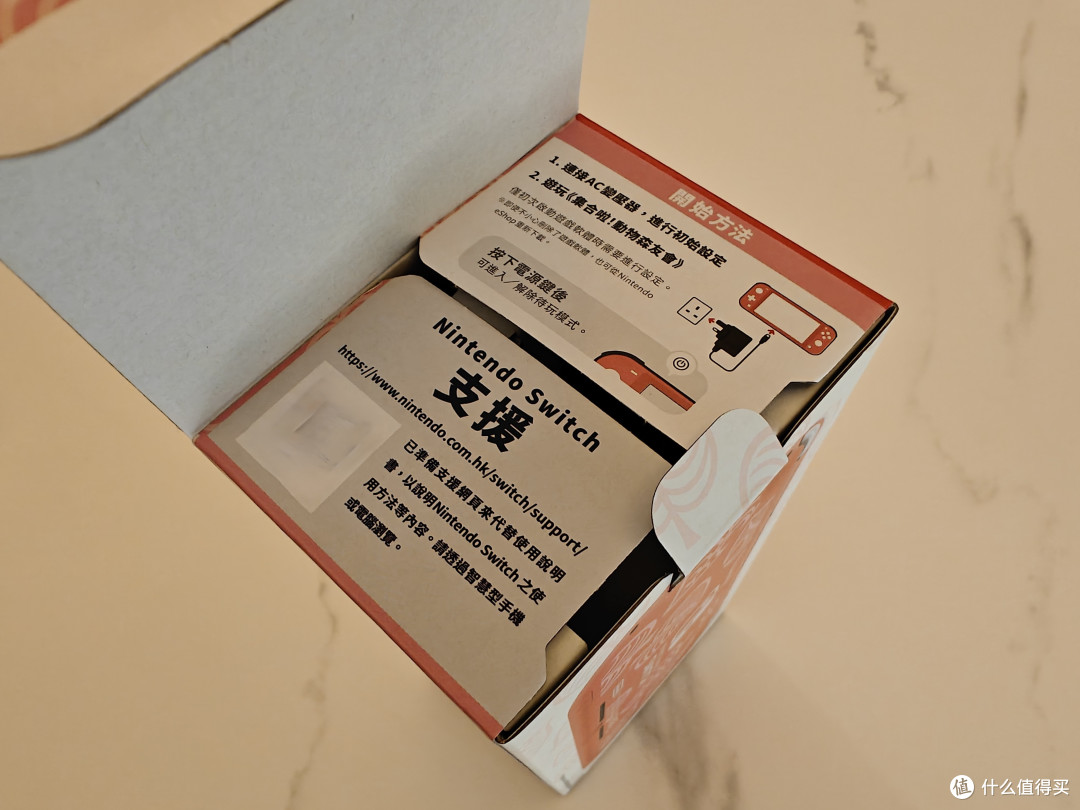 令人惊艳的动森限定版Switch Lite开箱