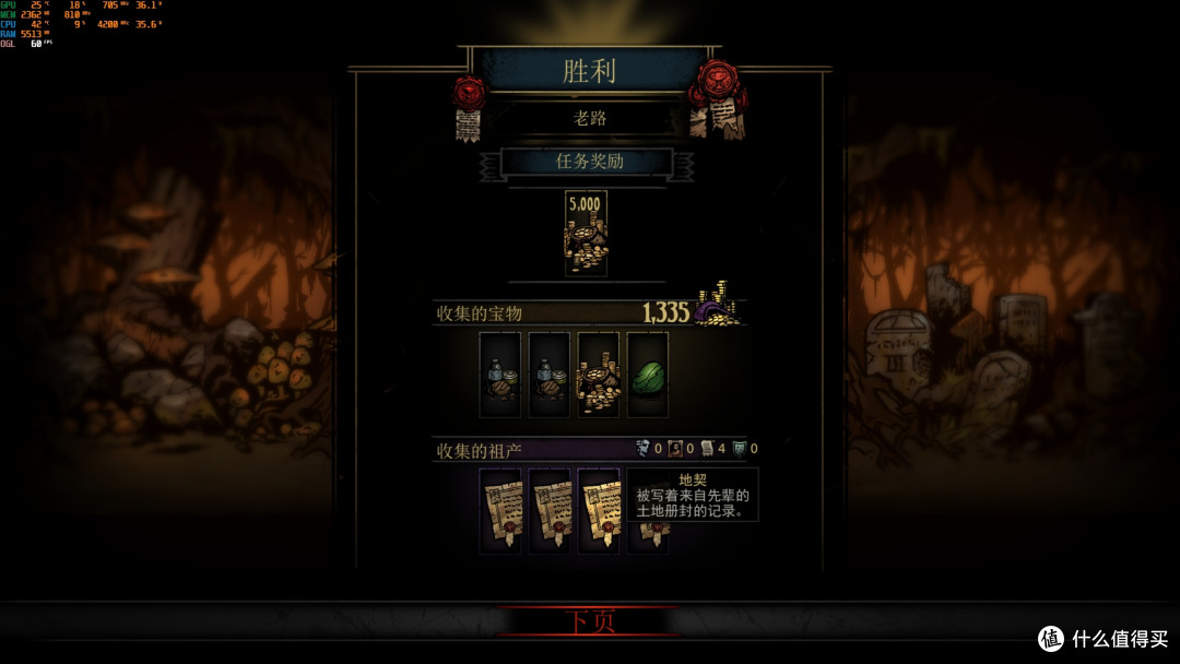 经典回合制策略RPG游戏——暗黑地牢