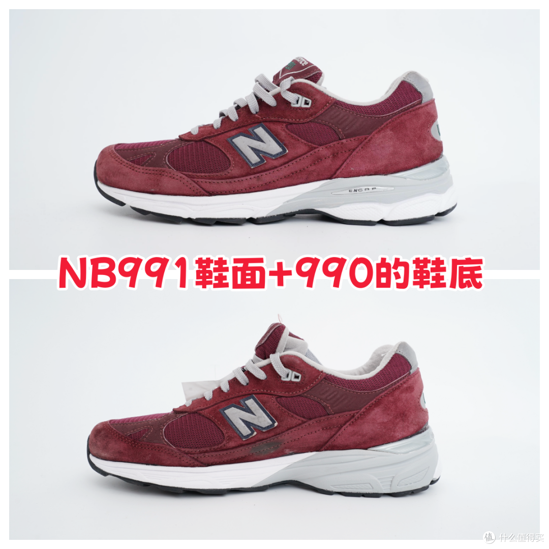 大家期待的美产NB991鞋底粉化换底后续，全流程报告来啦！！！