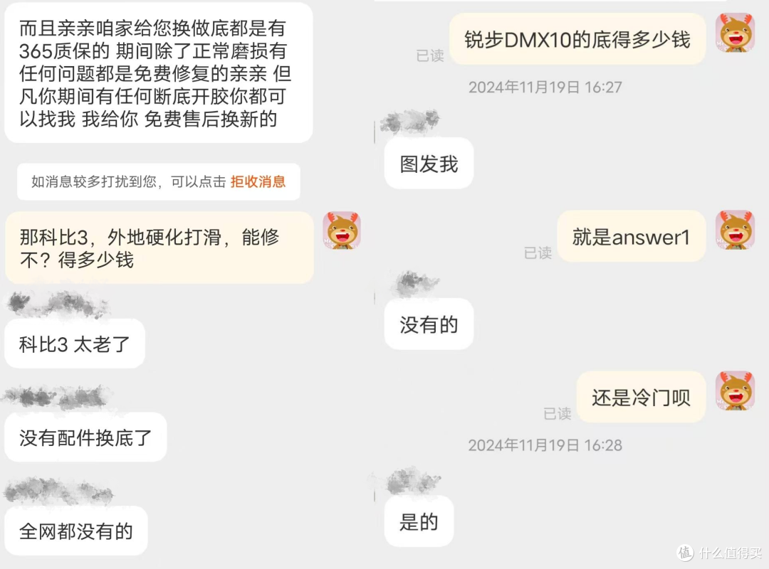 大家期待的美产NB991鞋底粉化换底后续，全流程报告来啦！！！
