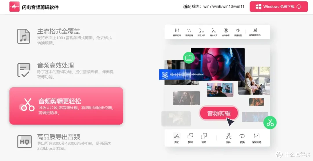 视频剪辑灵感库,10款好操作的视频剪辑神器