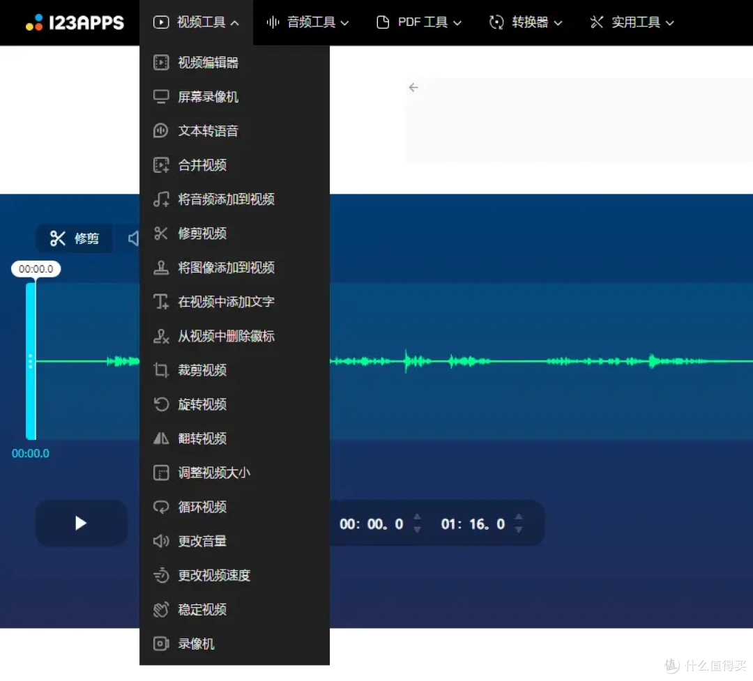 视频剪辑灵感库,10款好操作的视频剪辑神器