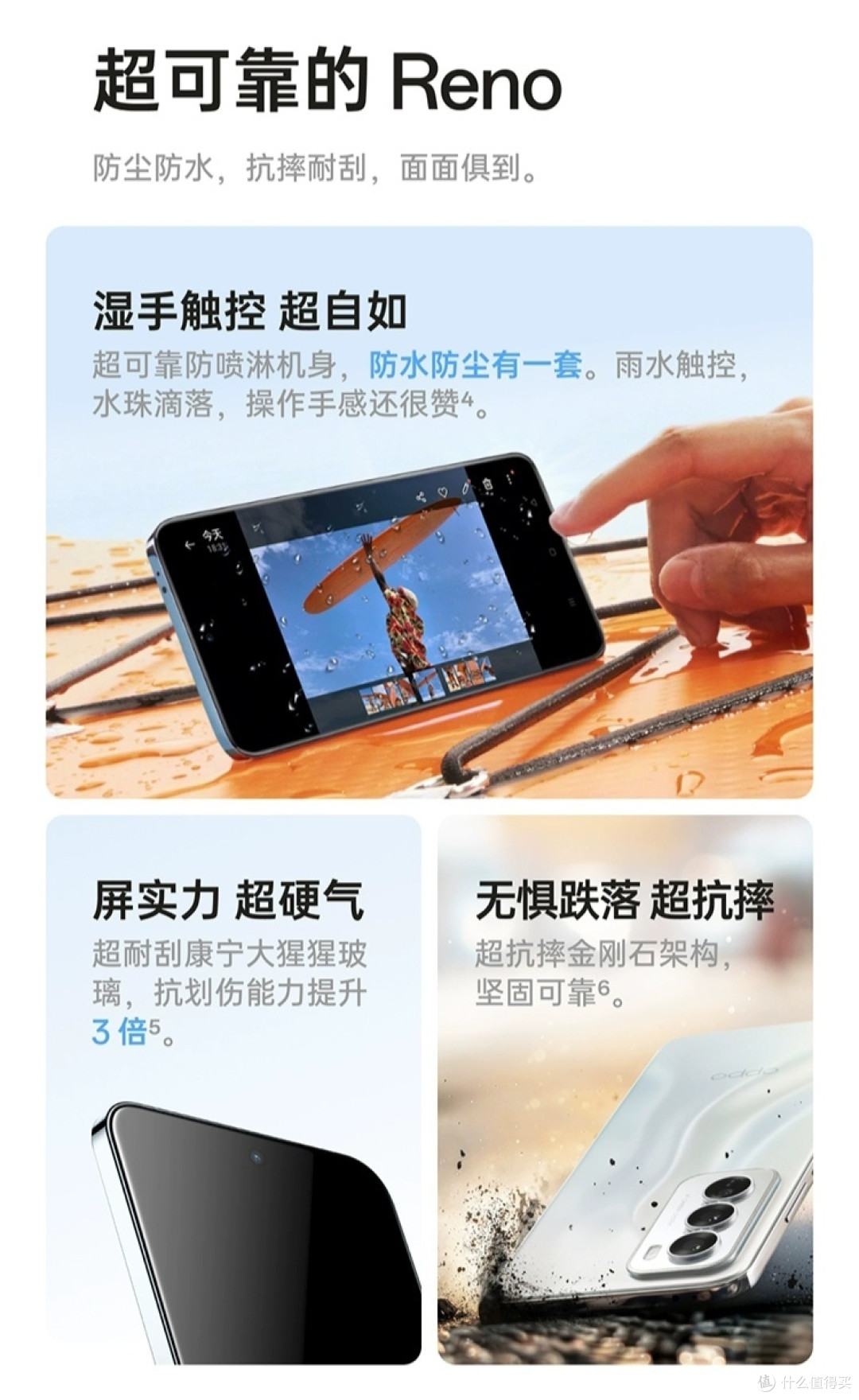 OPPO Reno12：天玑 8250 加持，超美小直屏惊艳亮相！