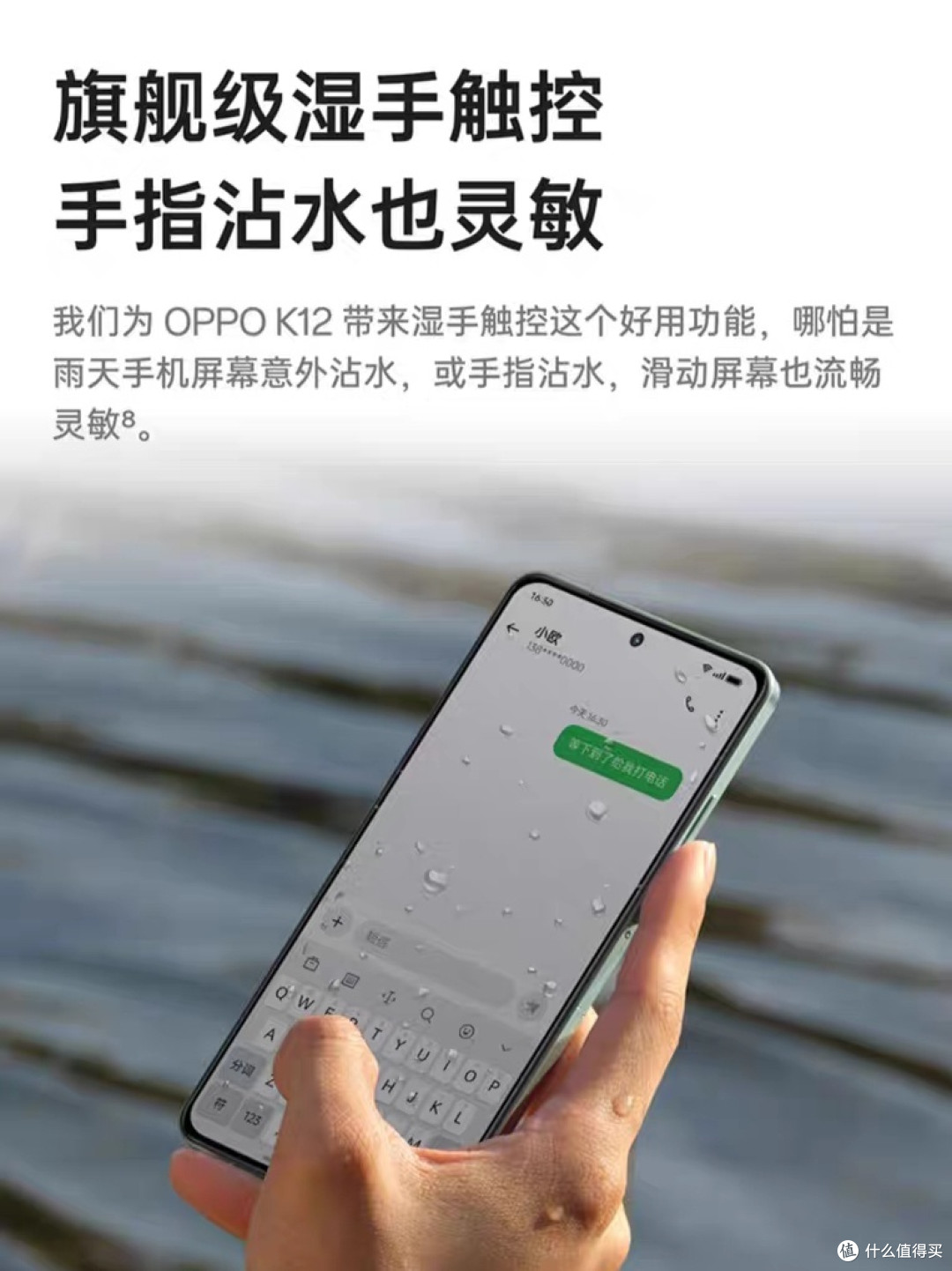 OPPO K12，100W超级闪充，5500mAh续航，适合老人和学生的备用机！