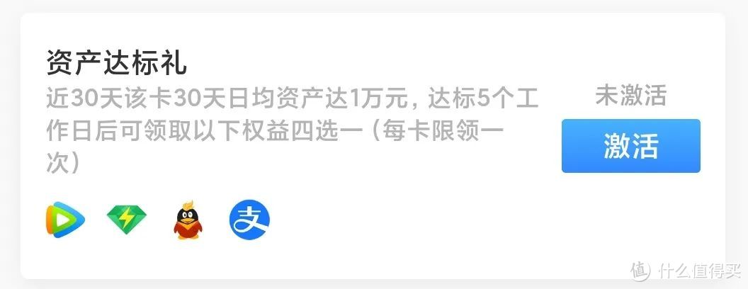 超多羊毛，不上征信，任何人都能申的好卡！