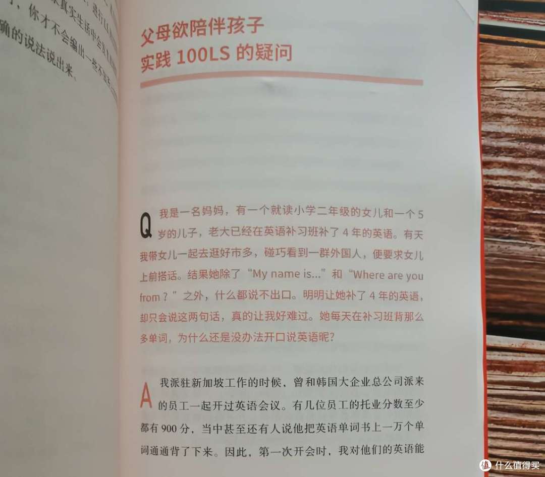 英语成绩倒数,他用100LS搞掂4国外语,1年达到了口译水准