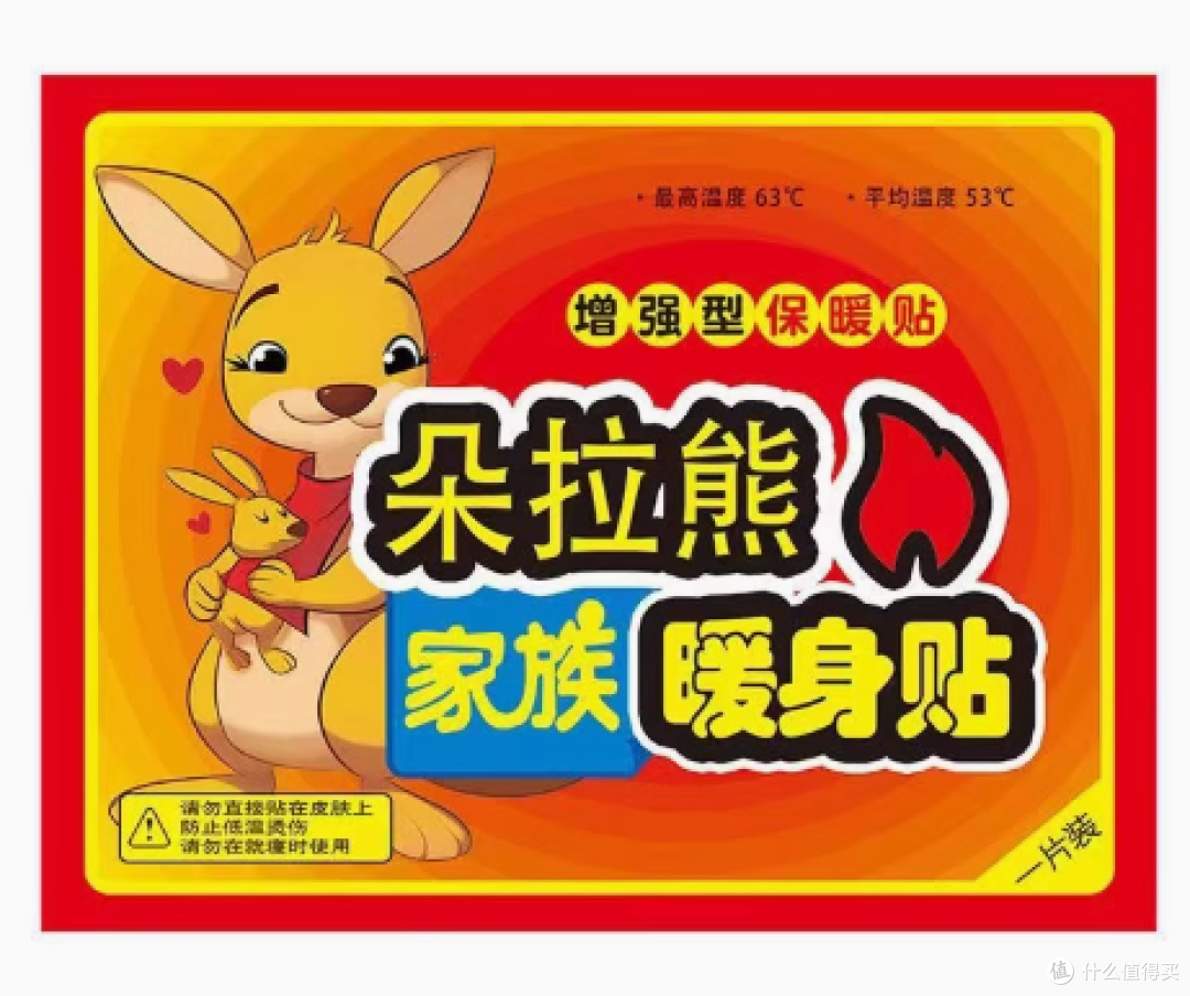 冬季来临,这几款御寒好物该安排啦!