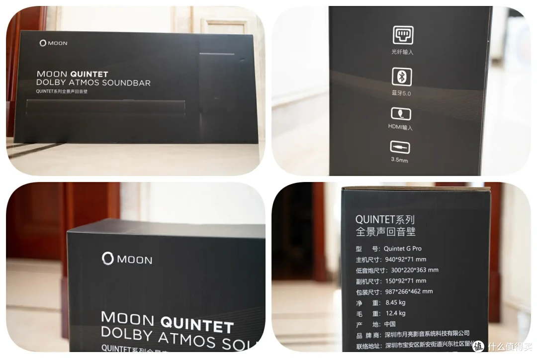国产的杜比全景声回音壁有何体验？MOON 5.1.2声道回音壁体验测评