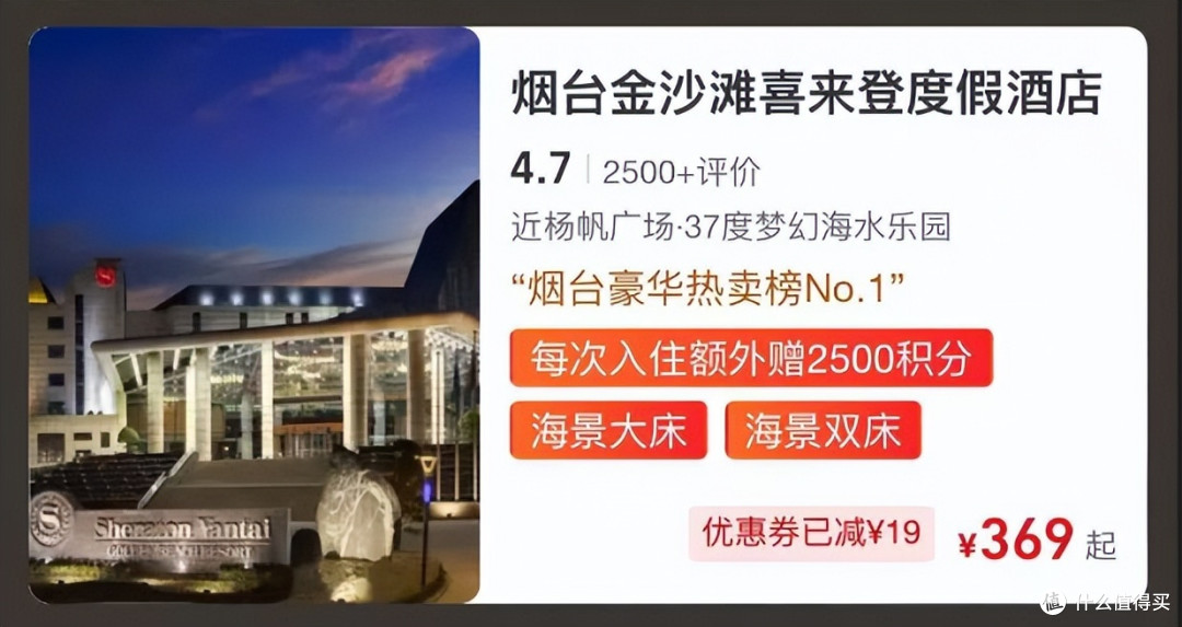 快冲！白菜再加码，活动还是老的香！