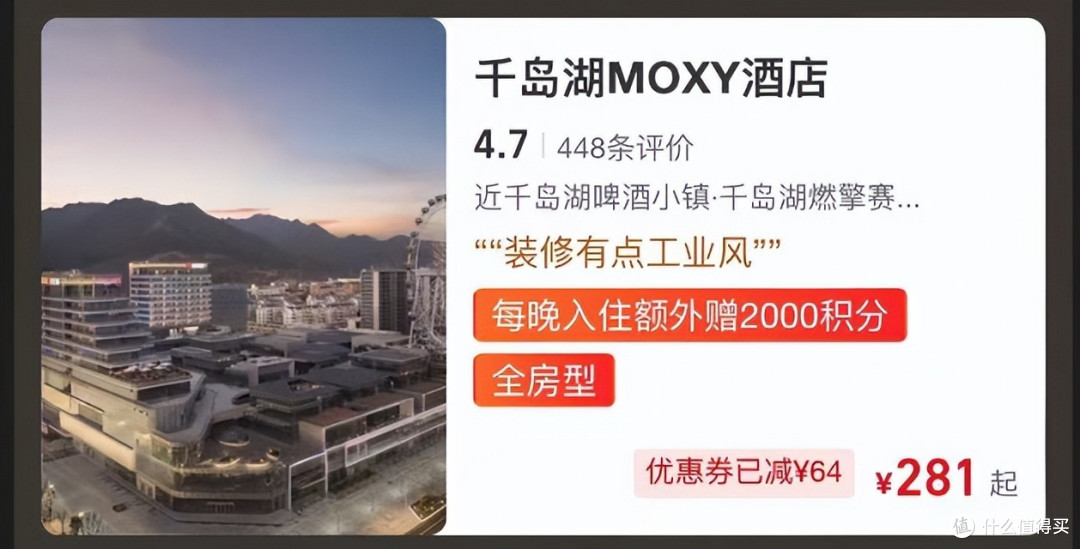 快冲！白菜再加码，活动还是老的香！