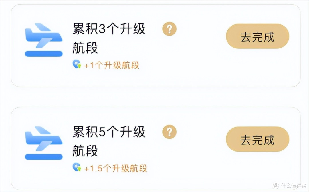 快冲！白菜再加码，活动还是老的香！