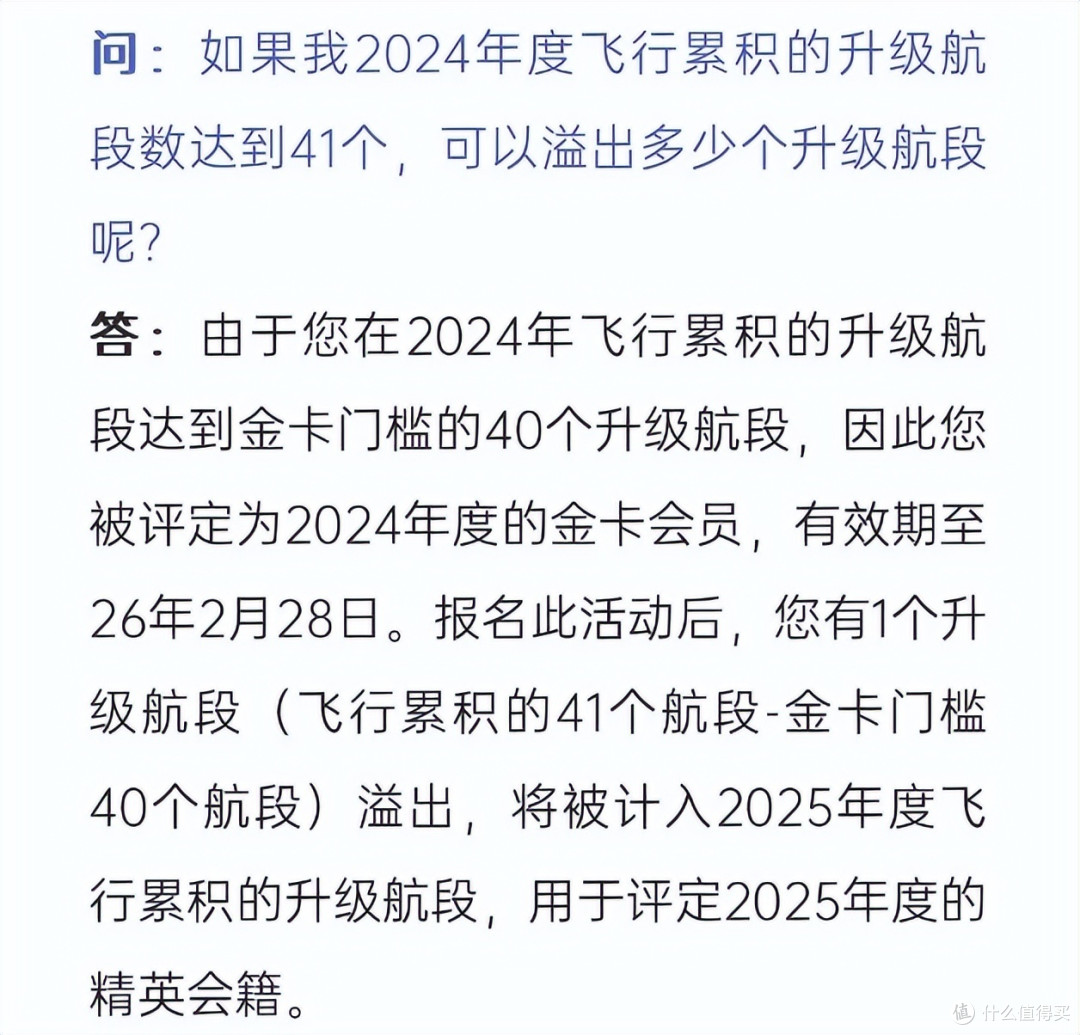快冲！白菜再加码，活动还是老的香！
