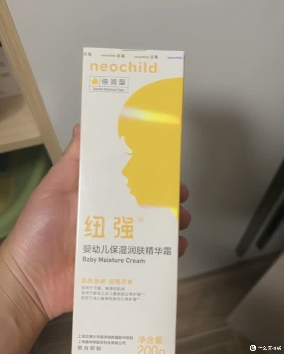 纽强面霜,宝宝肌肤的守护神?_婴儿面霜_什么值得买