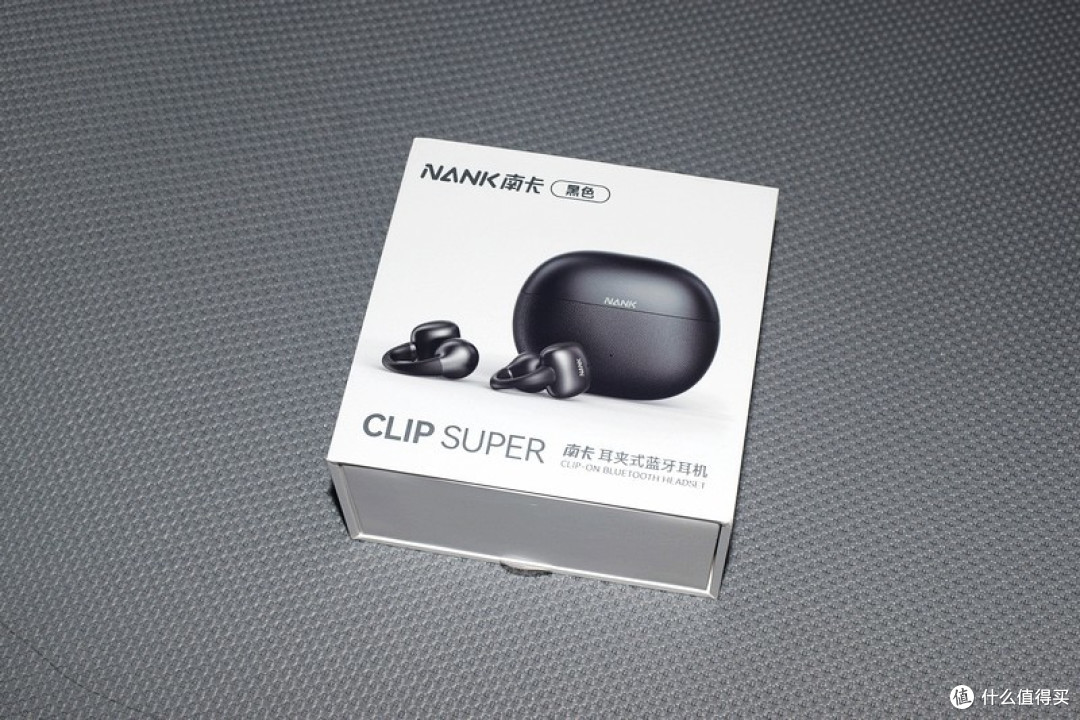 南卡Clip Super夹耳开放式耳机评测