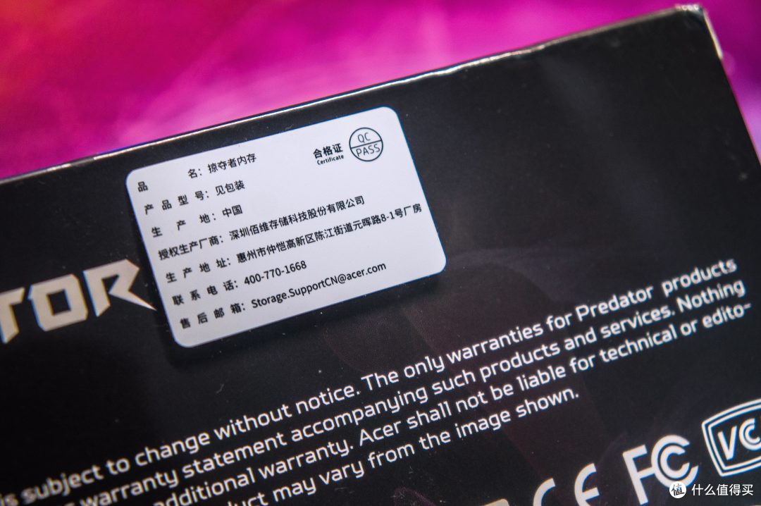 海力士CJR颗粒!宏碁掠夺者Pallas凌霜3600MHz32G套装DDR4内存!