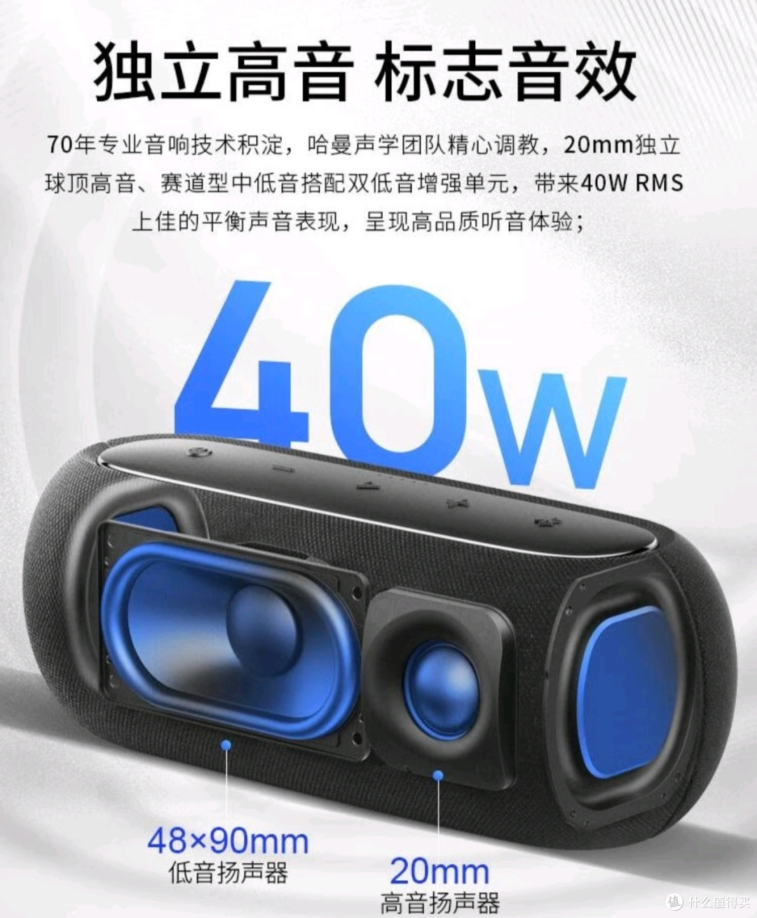 哈曼卡顿 LUNA 便携蓝牙音箱超长续航独立高音单元 IP67防水防尘