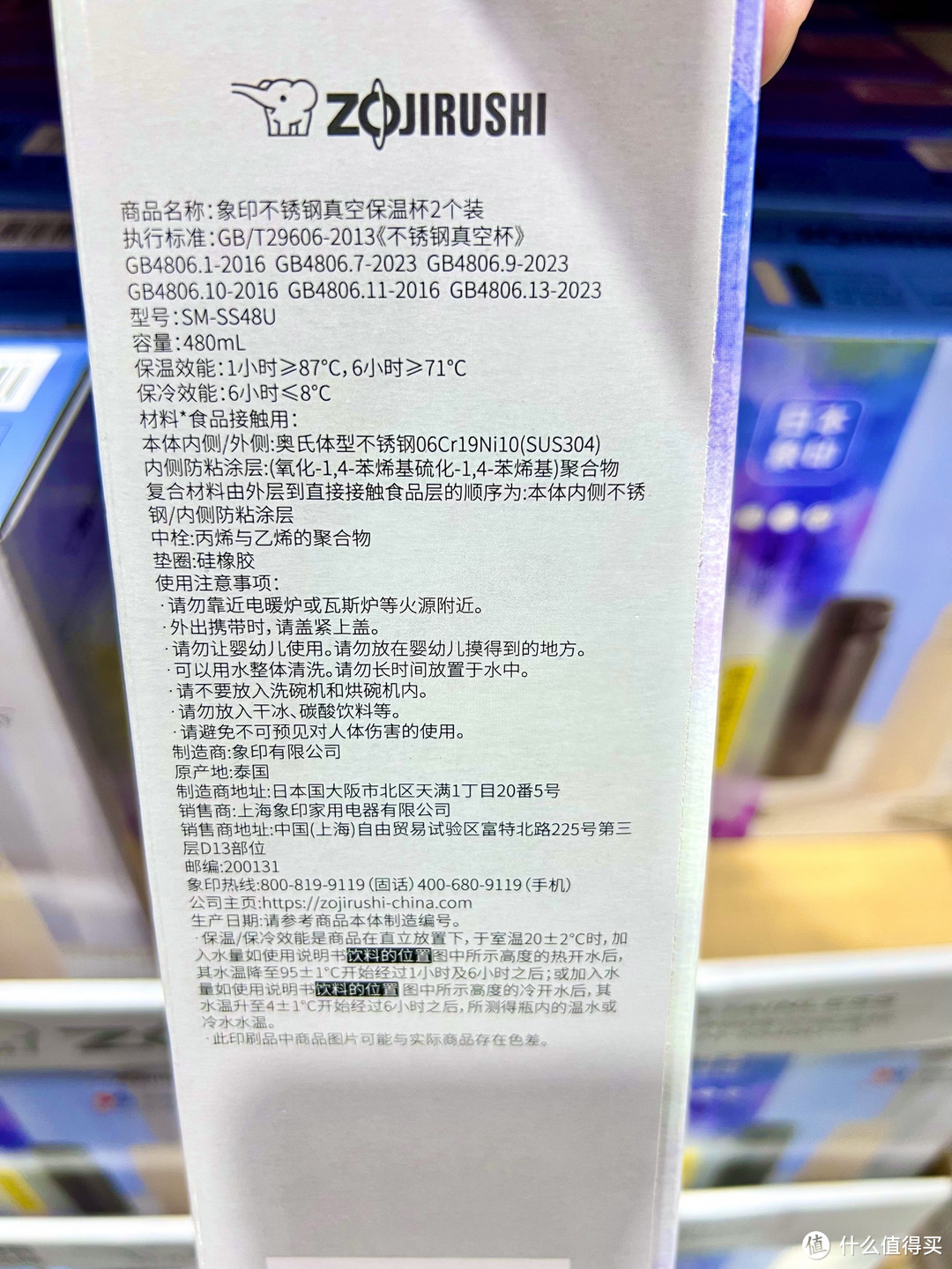 冬天就是要用象印的保温杯，实用的很！