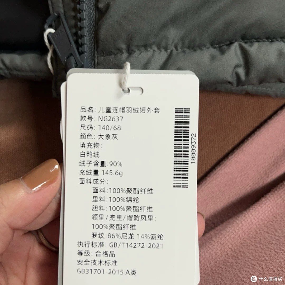 保姆鹅儿童羽绒服：冬日里的小太阳