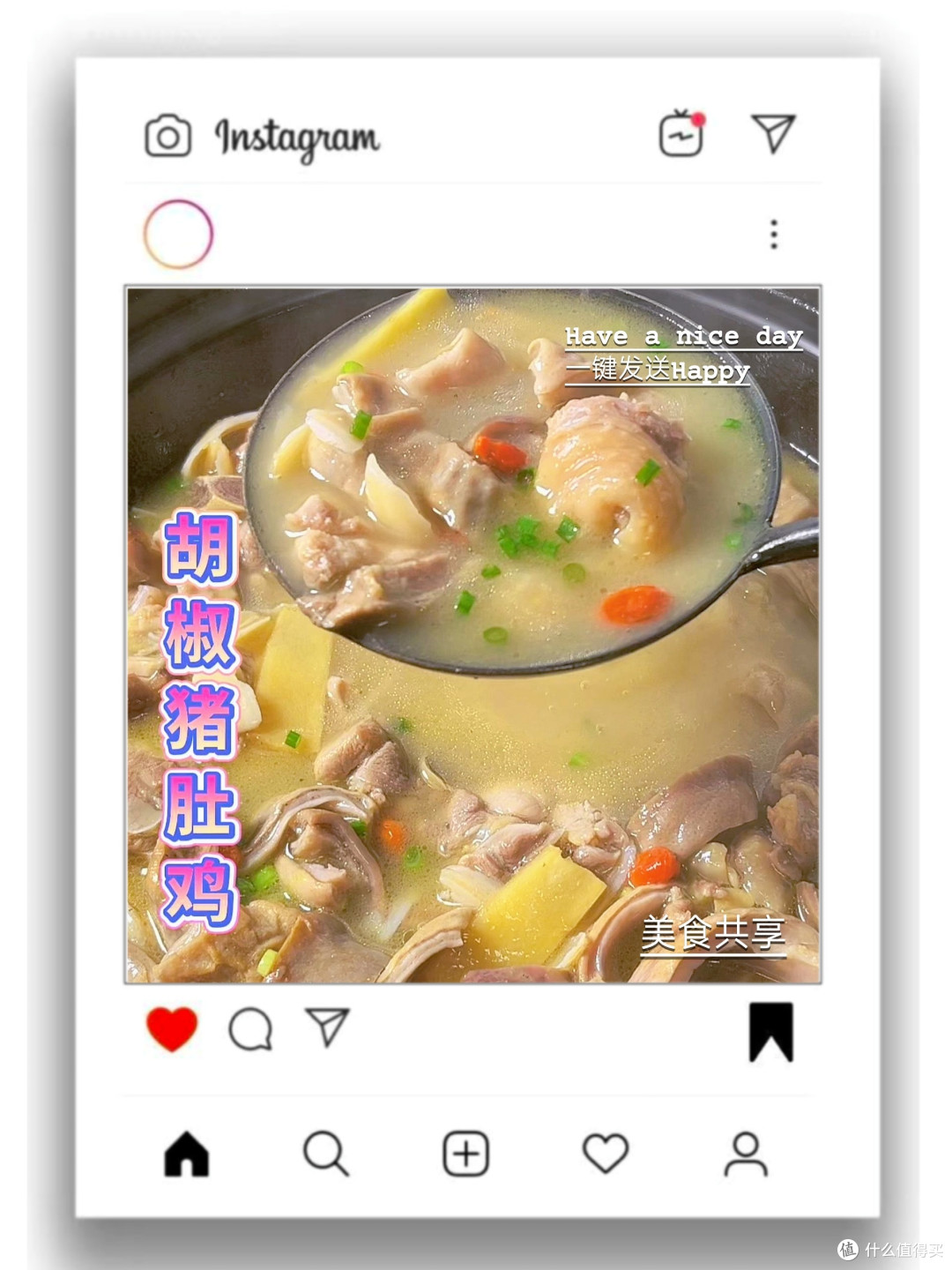 明星也爱喝!揭秘家庭版胡椒猪肚汤的美味秘诀