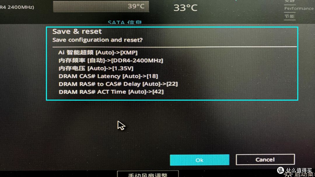 海力士CJR颗粒!宏碁掠夺者Pallas凌霜3600MHz32G套装DDR4内存!