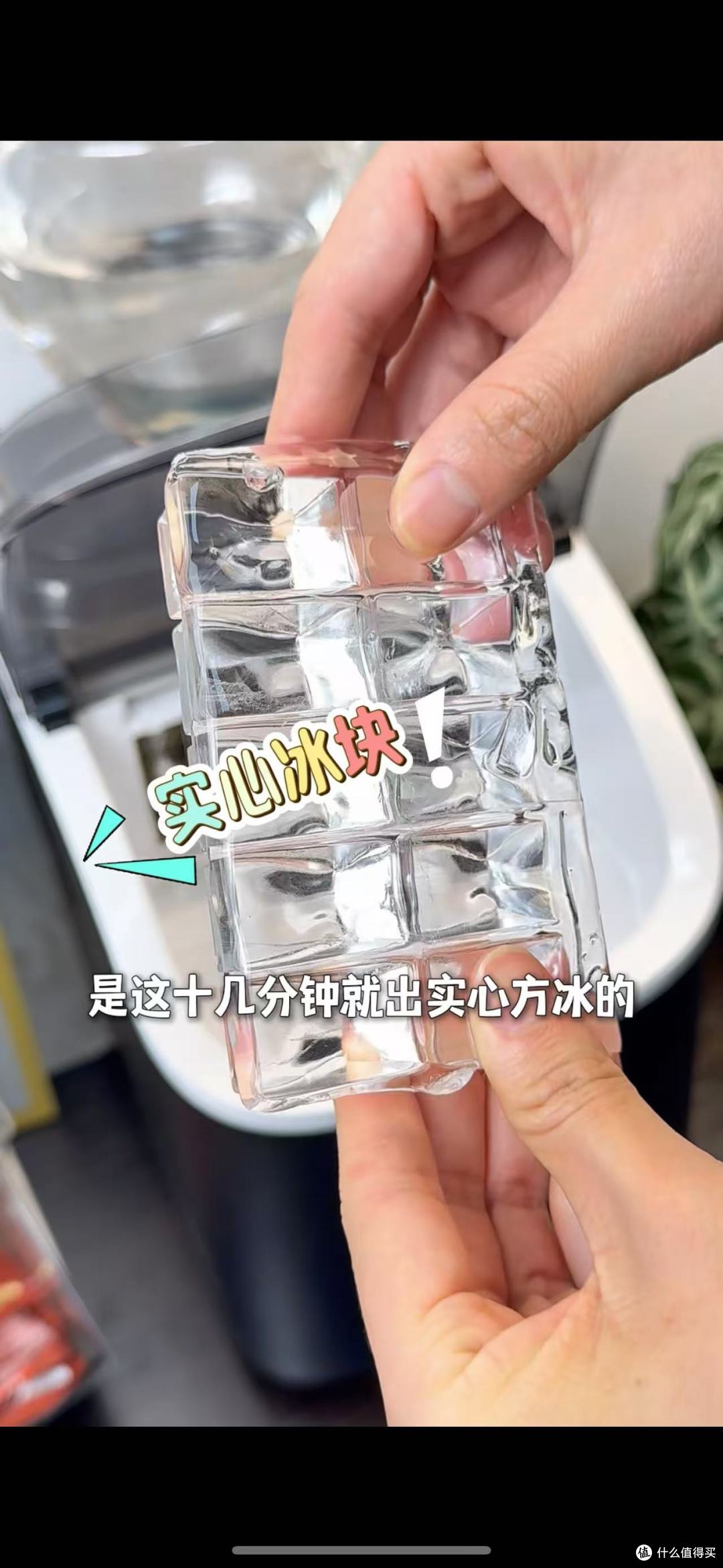 家用小型制冰机，随时享受冰爽！🧊🍹