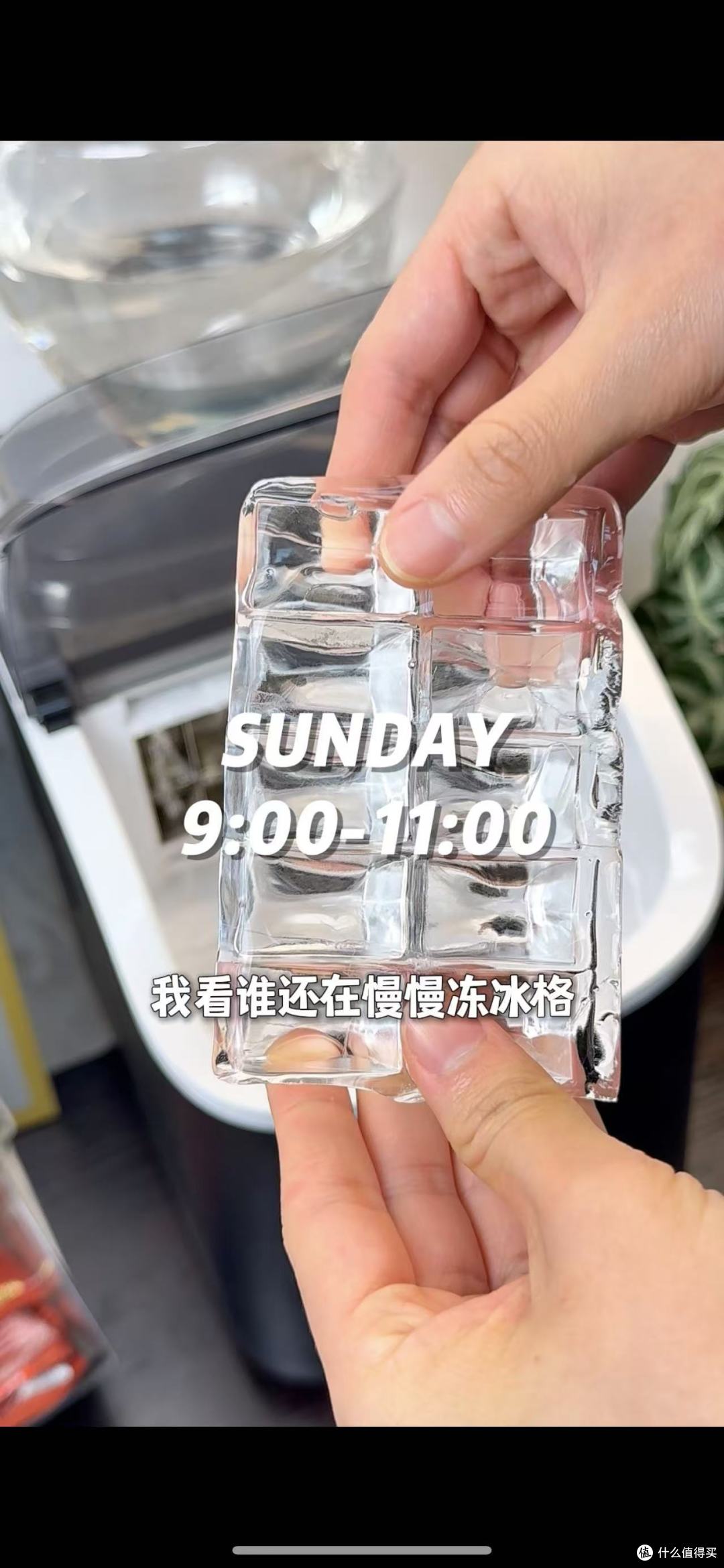 家用小型制冰机，随时享受冰爽！🧊🍹