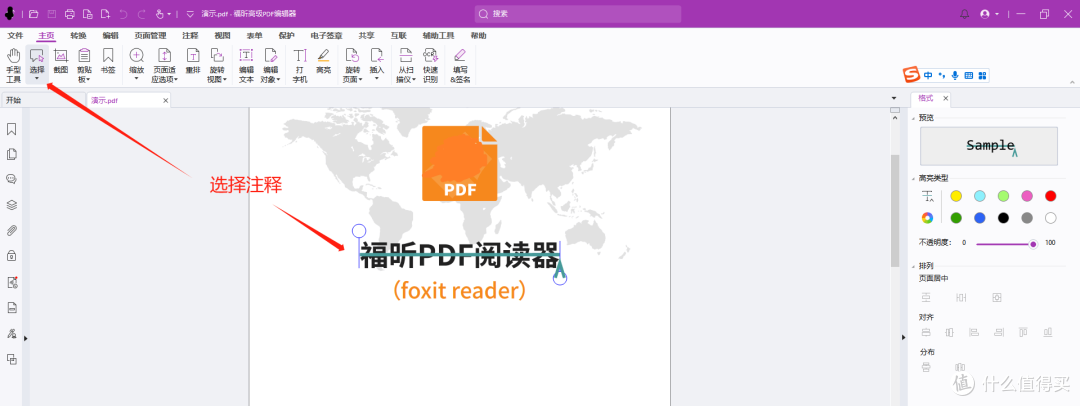 哪款 PDF 工具好用?推荐 12款出色的 PDF 软件解疑惑