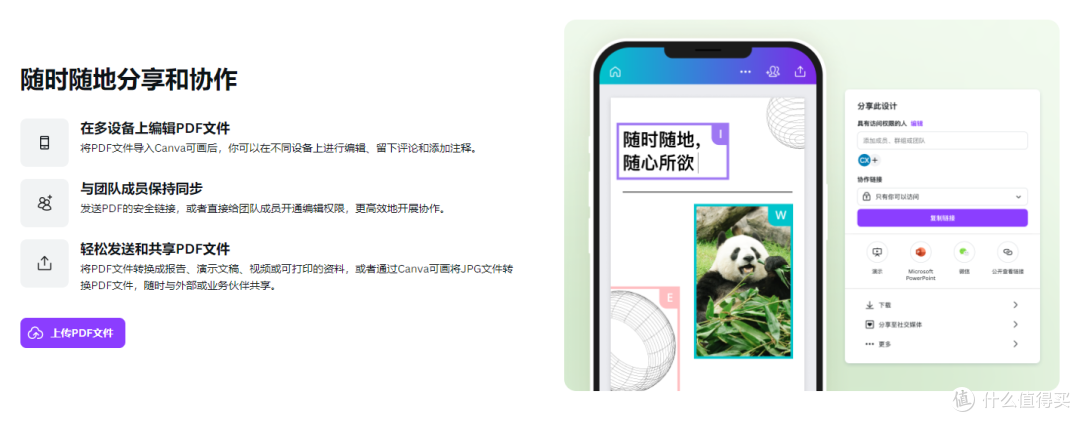 哪款 PDF 工具好用?推荐 12款出色的 PDF 软件解疑惑