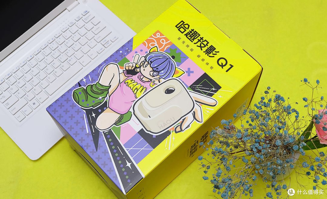 百元级的投影仪天花板,晚上看电影就是香--哈趣投影Q1体验