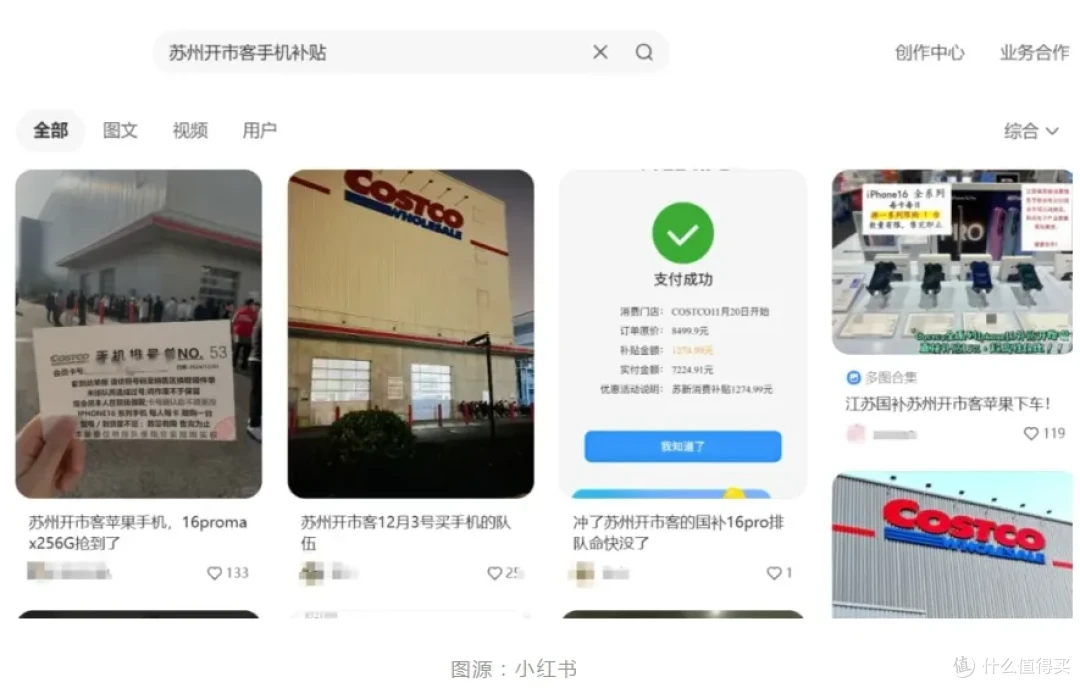 苹果16PM直接减免2000元，只限这个省，但我不建议买！