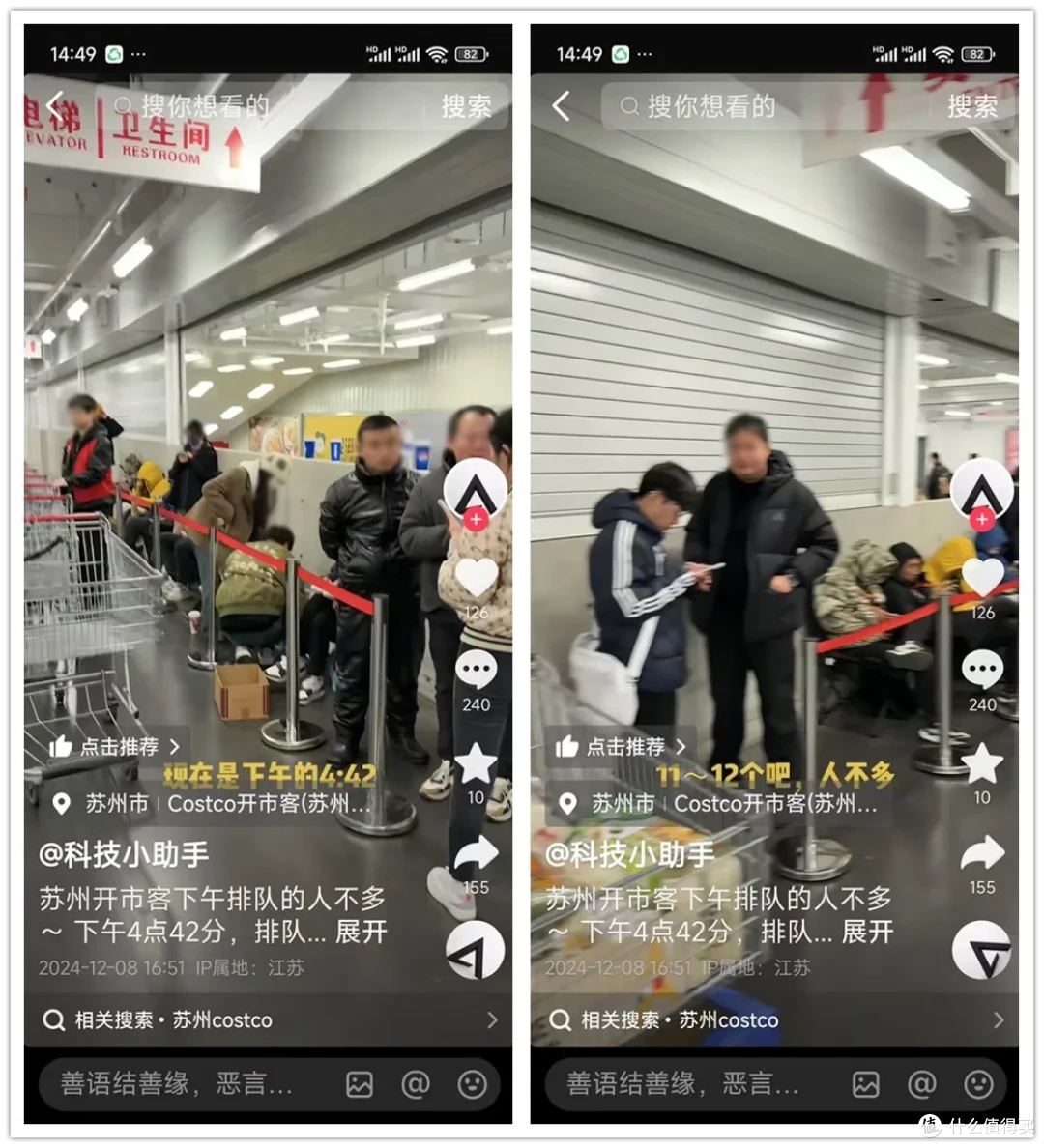 苹果16PM直接减免2000元，只限这个省，但我不建议买！