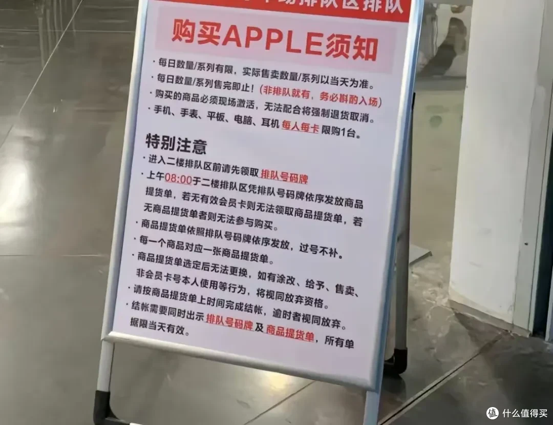苹果16PM直接减免2000元，只限这个省，但我不建议买！