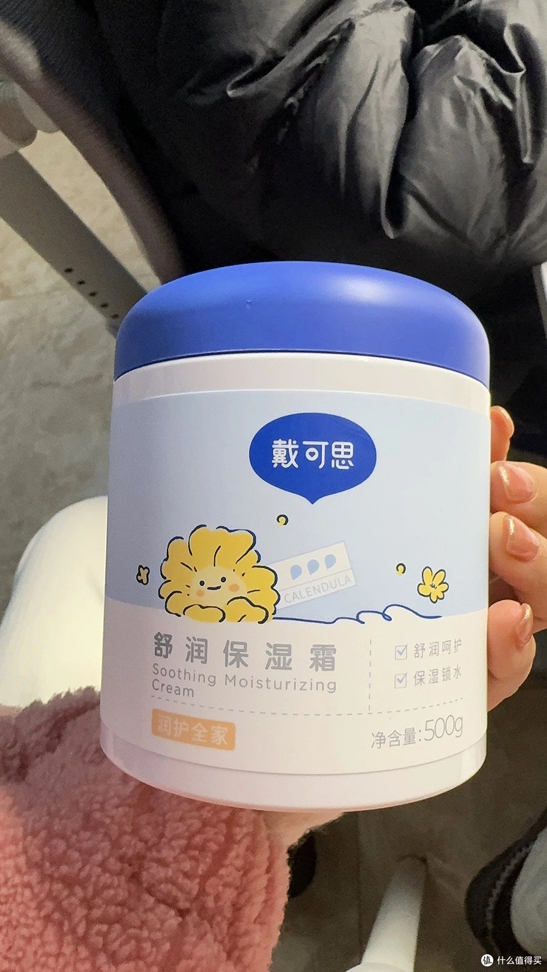 戴可思舒润保湿霜大罐装