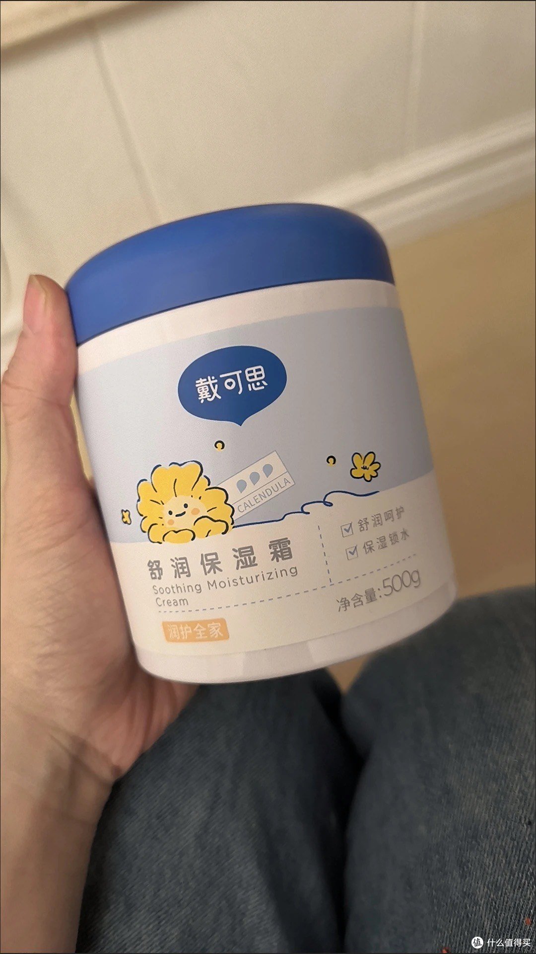 戴可思舒润保湿霜大罐装