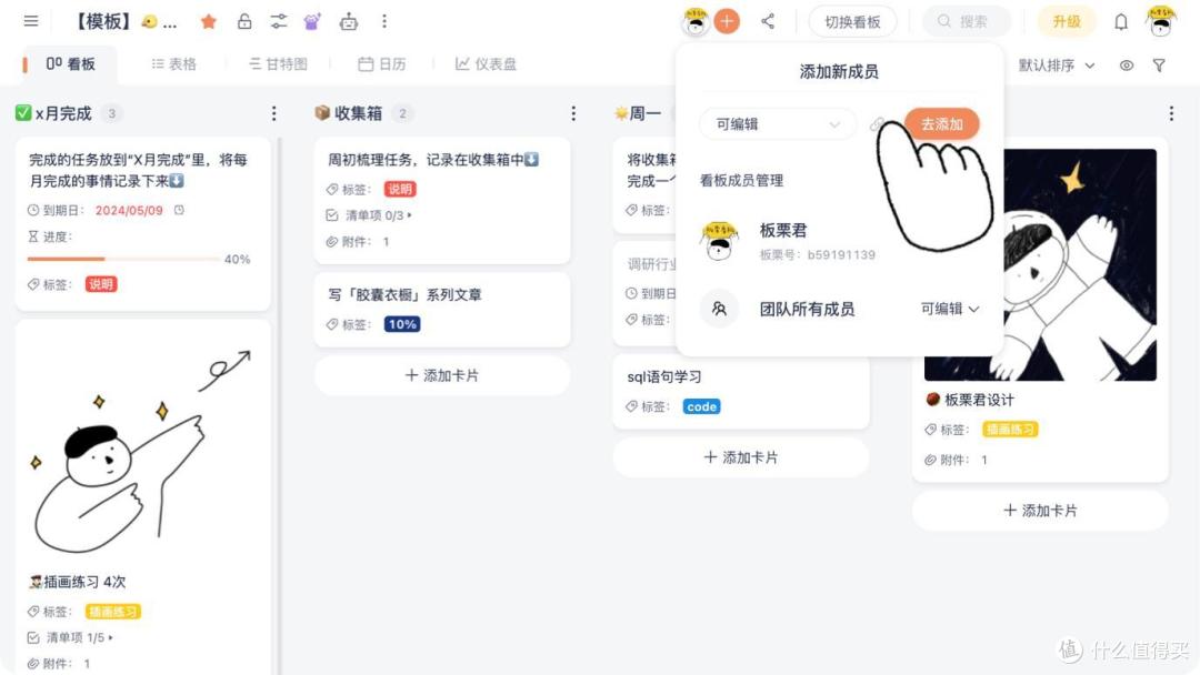 跨境电商团队沟通无缝连接:推荐5款最佳协作工具提升工作效率