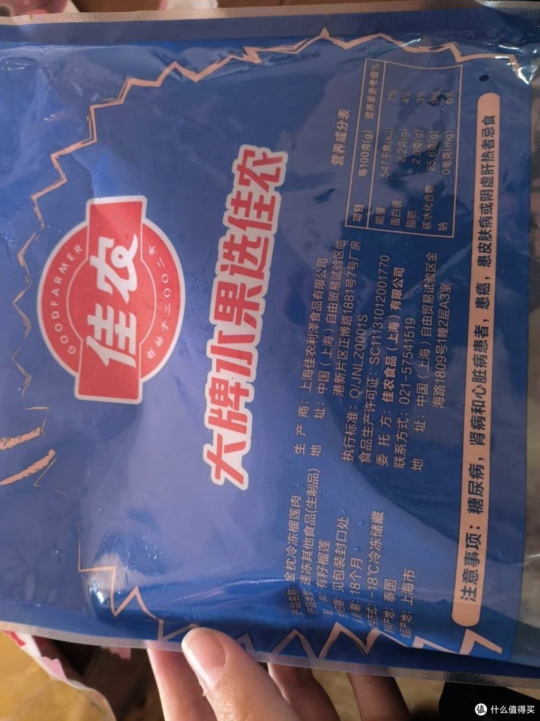 佳农甄选泰国进口冷冻榴莲:美味与便捷的完美融合