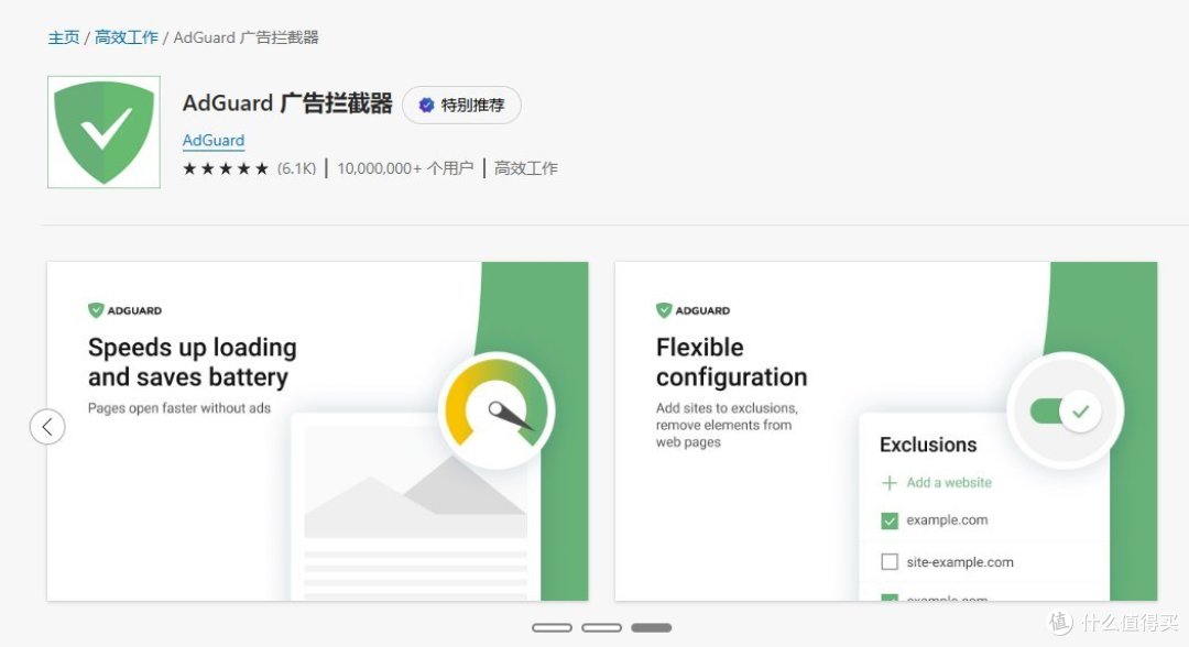 Edge浏览器改造计划,必装实用插件,让电脑自带浏览器更好用