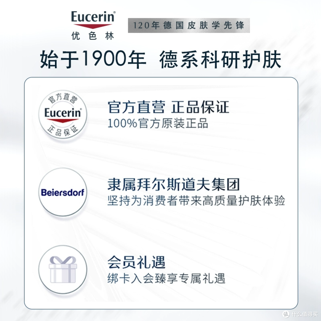 你的肌肤是否也曾因干、粗糙而失去光泽不如来试试优色林沐浴油吧
