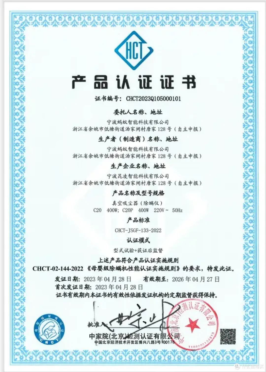 双刷双杯雾化,除螨杀菌吸尘一步到位,摩氪除螨仪体验