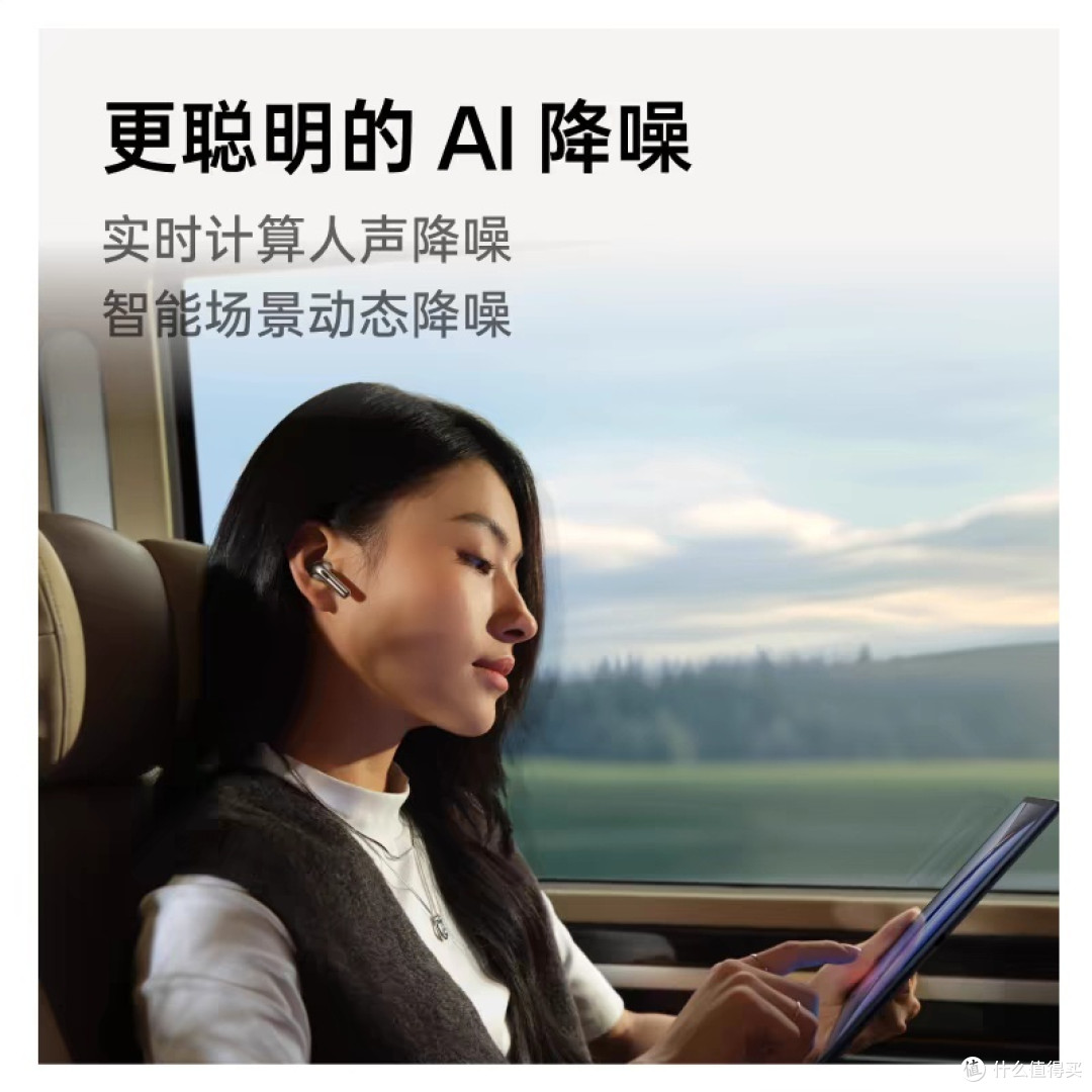 备受瞩目的OPPO Enco X3!