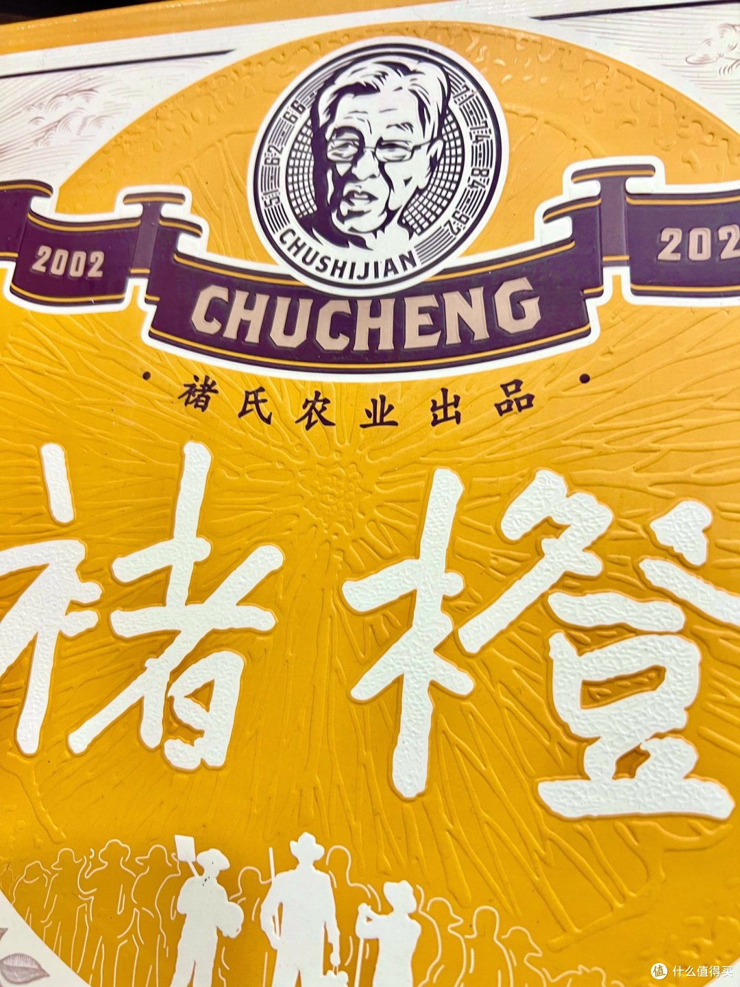本地水果超市里的褚橙,一箱100元,大家看值吗?