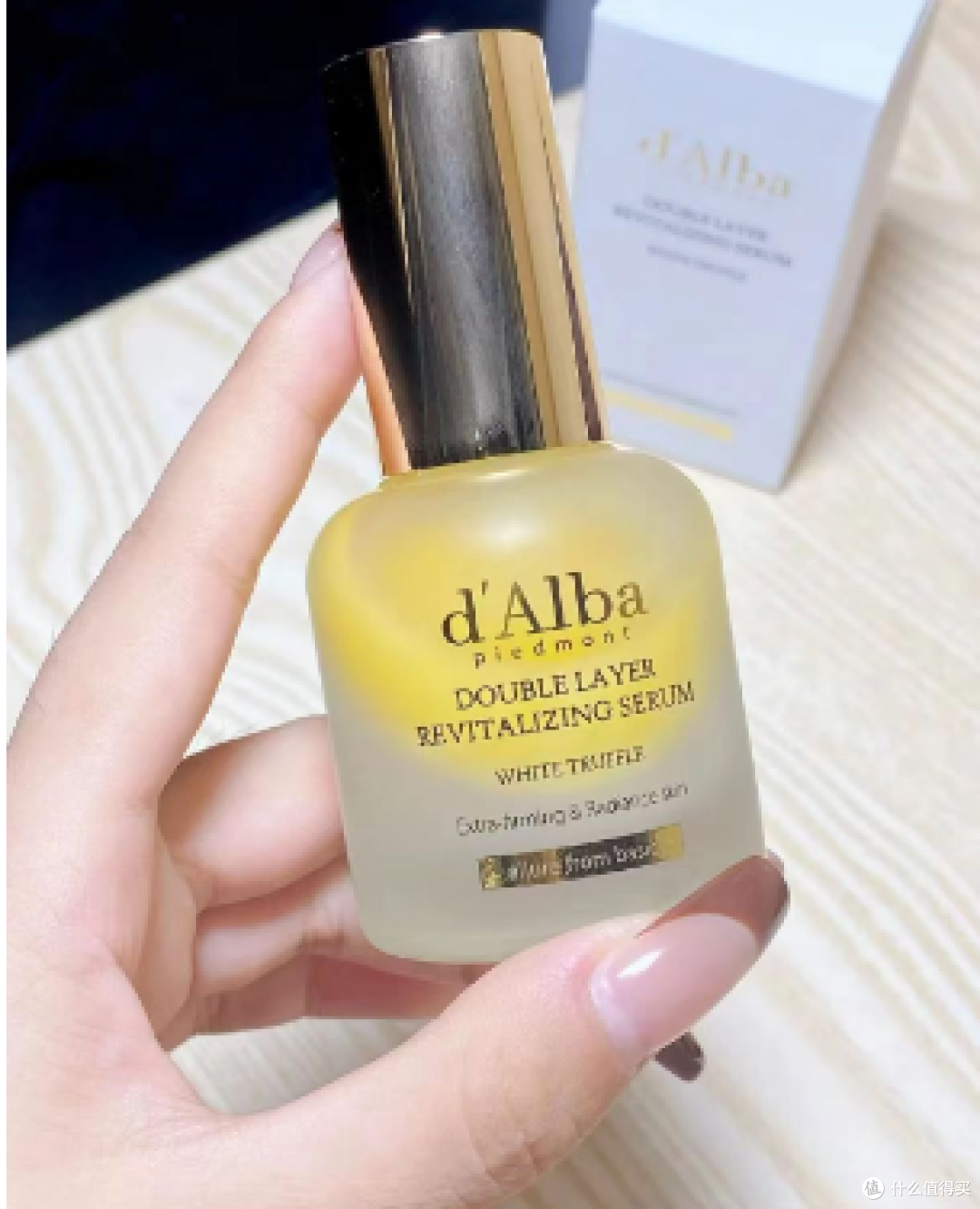 🌟【皮肤救星】d'Alba/黛尔珀纯素双层焕肤精华