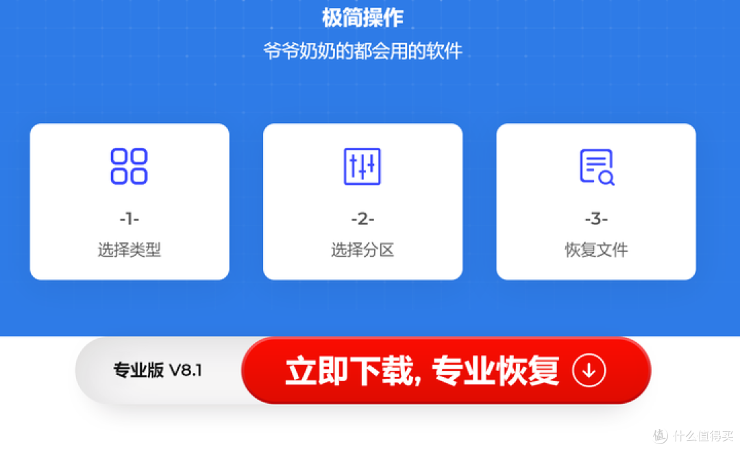 极简三步操作