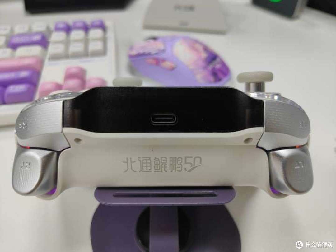北通鲲鹏 50 手柄:游戏新体验,带你一起飞