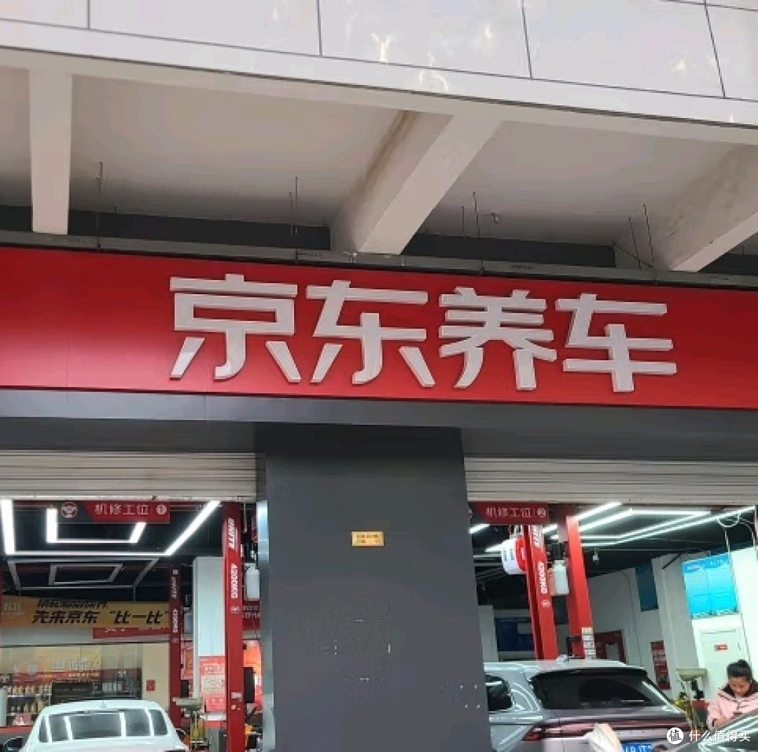 做保养选美孚1号