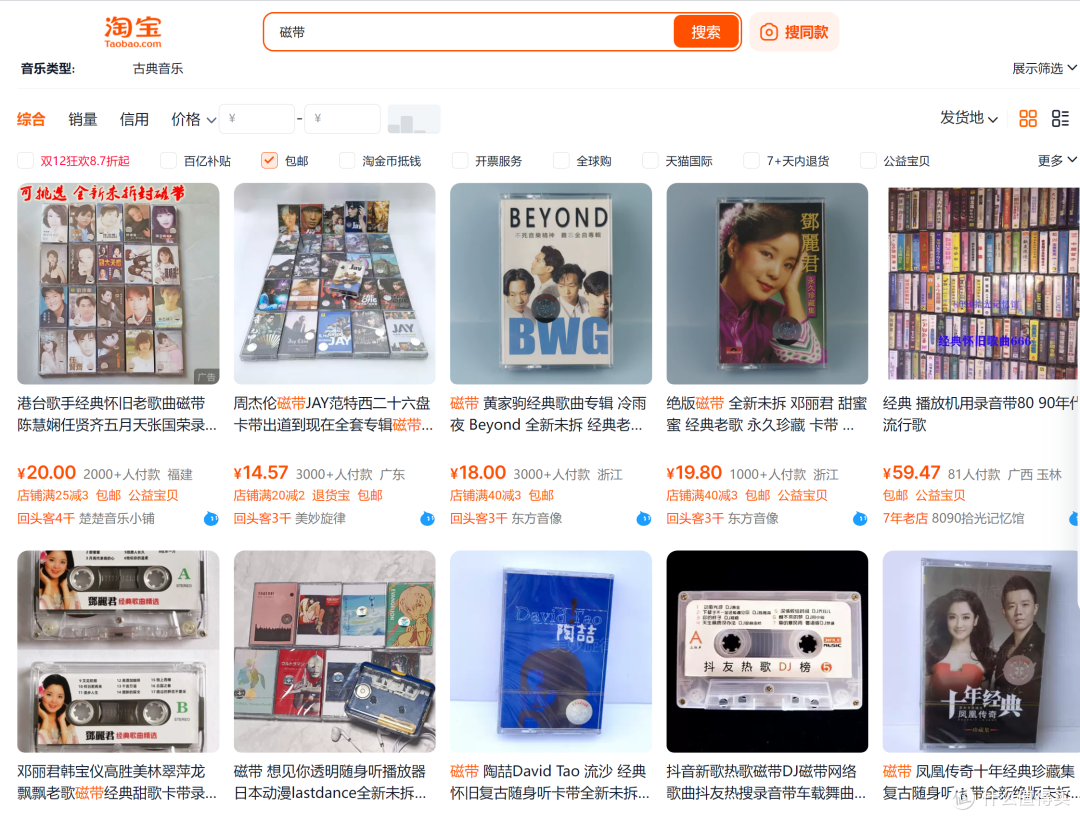 回忆杀：重温磁带温暖的模拟声音——快乐，就是如此简单